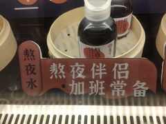 -炖物24章·顺时轻养茶(黄龙店)
