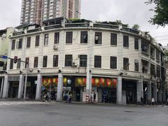 -百花传统甜品店(原址店)