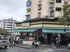 -李记清真馆(打钉巷店)