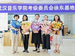 -武汉音乐学院徐东基地