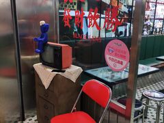 -黑粉你肥牛火锅粉(泛悦汇KA店)
