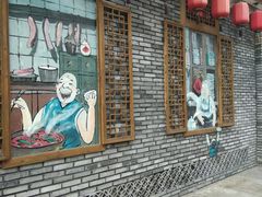 门面-重庆渝达老火锅(春熙路店)