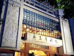 -广东粤剧院