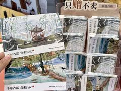 -茶话弄(中贸广场店)