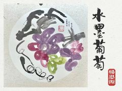 -艺塔木美学教育(和达校区)