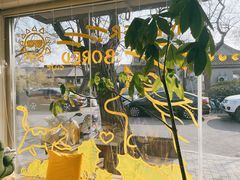 -五进制 Coffee Shop