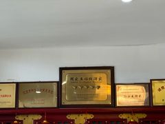 -北京全聚德(方庄店)
