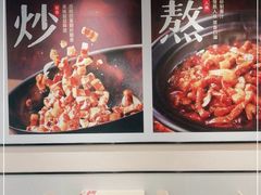 -永和大王(梅家浜店)