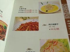 -怡园饭店-餐厅(四望亭店)