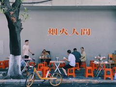 -枣阁园滴滴自助餐