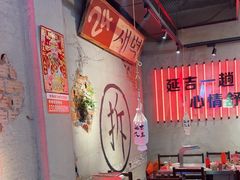 -大头叔烤鸡爪·朝鲜族烤串(天池路店)