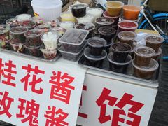 -中山美食街