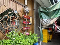 -红日饭店(裕隆三路店)