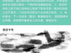 -广州市第一人民医院(院本部)