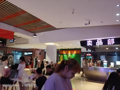 -华美国际影城(旧宫永辉店)