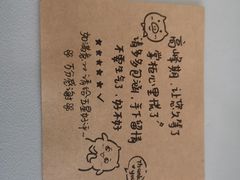 -如意早餐(北斗街店)