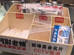 -阿财老铺·老蚌埠龙虾城(华夏总店)