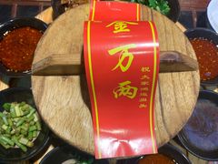 黄金万两-李记搅团•非遗陕菜(三桥店)