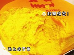 -KUMO KUMO甜品·冰淇淋(深圳壹方城店)