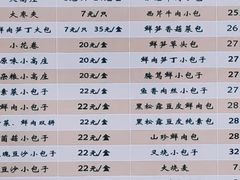 -白玉兰食品甜凤店(合生汇店)