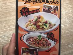 -太二酸菜鱼(菱角湖万达店)