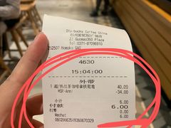-星巴克臻选(郑州国贸360广场店)