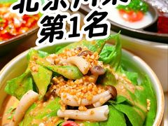 -锦府盐帮·李宅(领展购物广场中关村店)