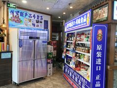 -老边饺子馆(西站店)