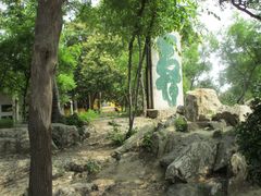 -云龙山
