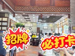 -民信老铺(华盖路店)
