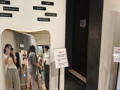 -安福路