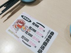 -灵芝妹子海鲜米线(凯德和平广场店)
