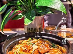 -得意啫·广东啫啫煲(前海HOP店)