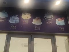 -GANSO元祖食品(未来路店)