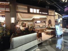 -糖糖屋•糖水•雪花冰店(时尚天河店)