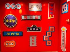 -孔师傅八仙老鸭粉丝汤(上海市第一食品商店南东店)