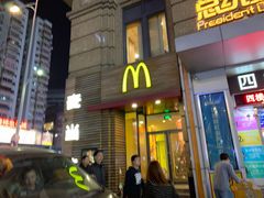 门面-麦当劳(总统大酒店店)