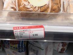 -百年义利(北兴路店)