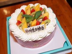 -格瑞思动物奶油生日蛋糕(园区永旺店)