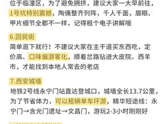 -大雁塔北广场音乐喷泉