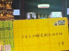 -交通银行前滩31演艺中心