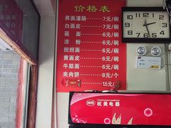 -杨记灌肠(食品街店)
