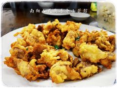 -吾介小籠館