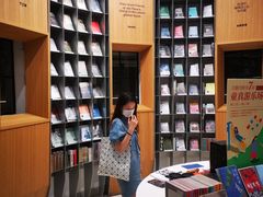 -思南书局·诗歌店