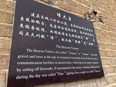 -大境门景区