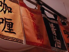 -老龙亭拉面店