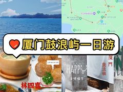 -林四喜·闽南传家菜(鼓浪屿店)