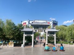 -沈阳方特欢乐世界