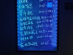 -水之梦(黄浦店)