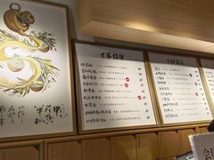-tea'stone (万象天地店)